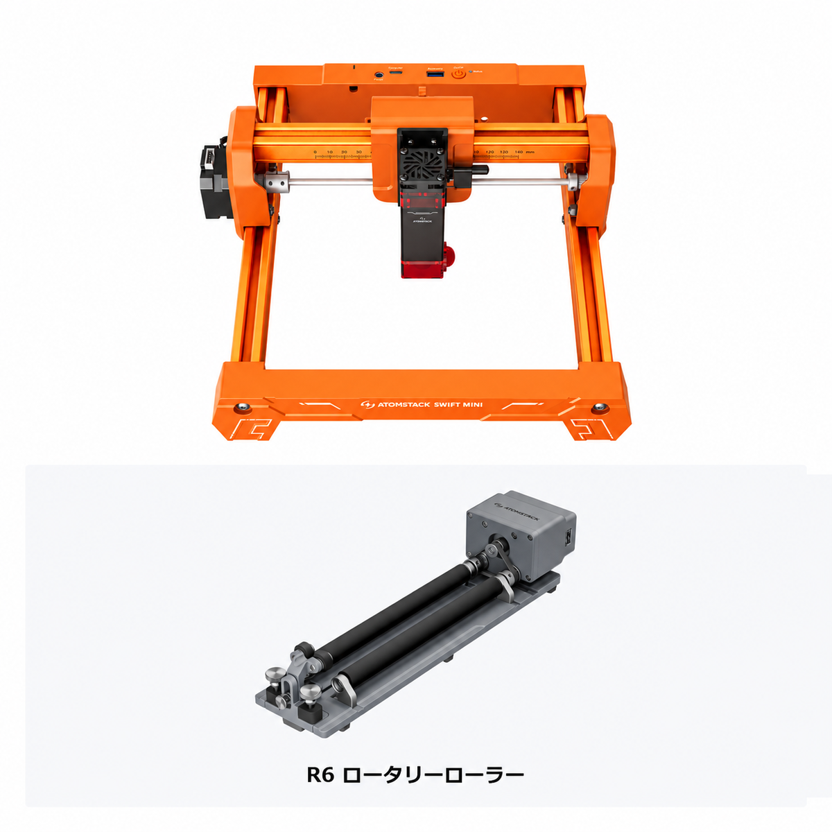 AtomStack Swift Mini ダイオードレーザー｜初心者向け小型レーザー彫刻機