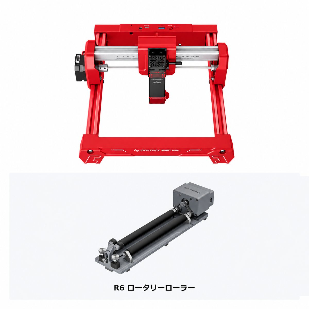 AtomStack Swift Mini ダイオードレーザー｜初心者向け小型レーザー彫刻機