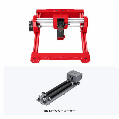 AtomStack Swift Mini ダイオードレーザー｜初心者向け小型レーザー彫刻機