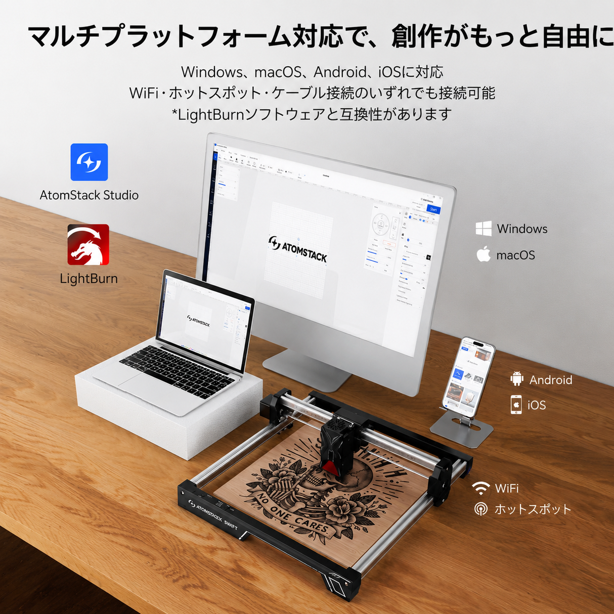 AtomStack Swift レーザー彫刻機