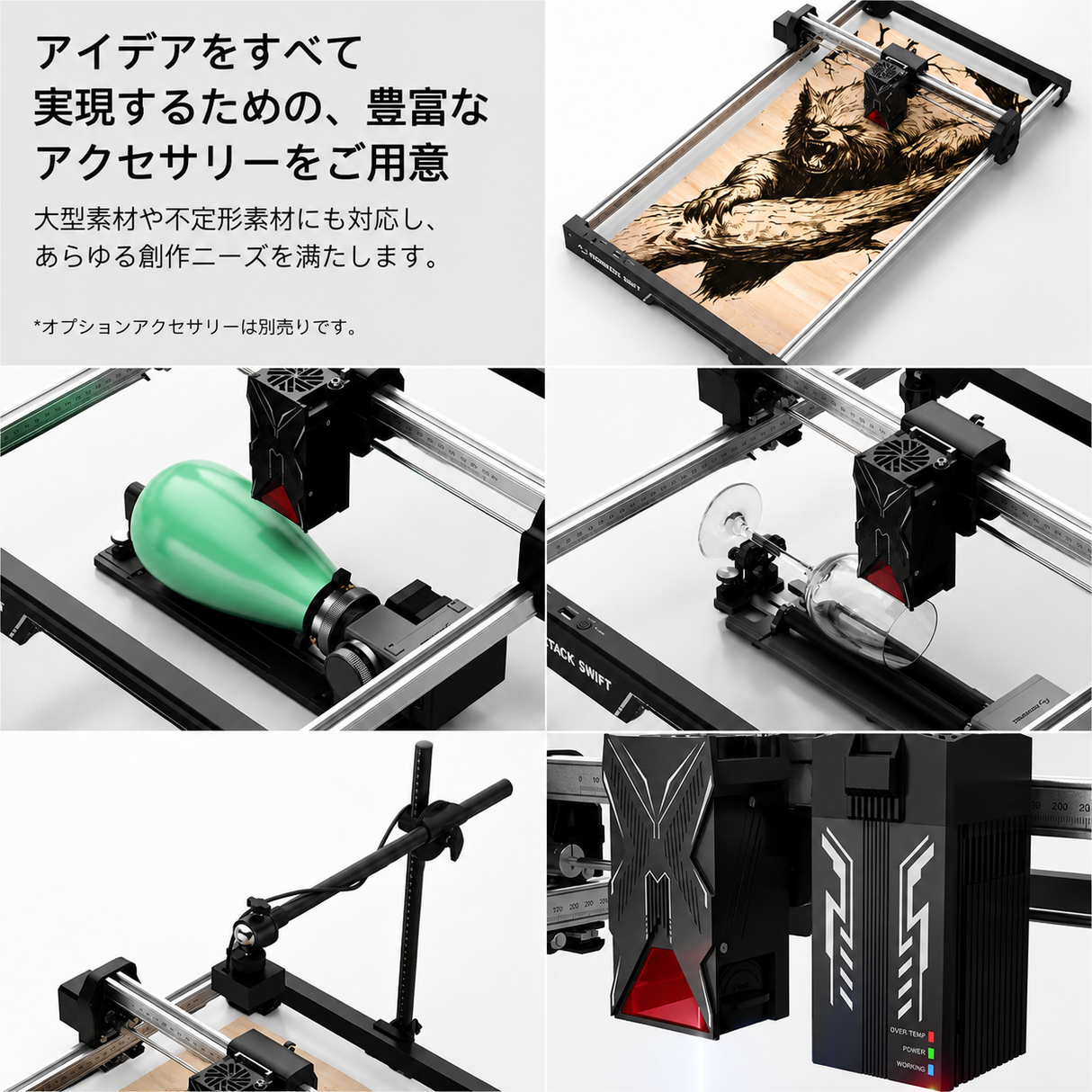 AtomStack Swift レーザー彫刻機