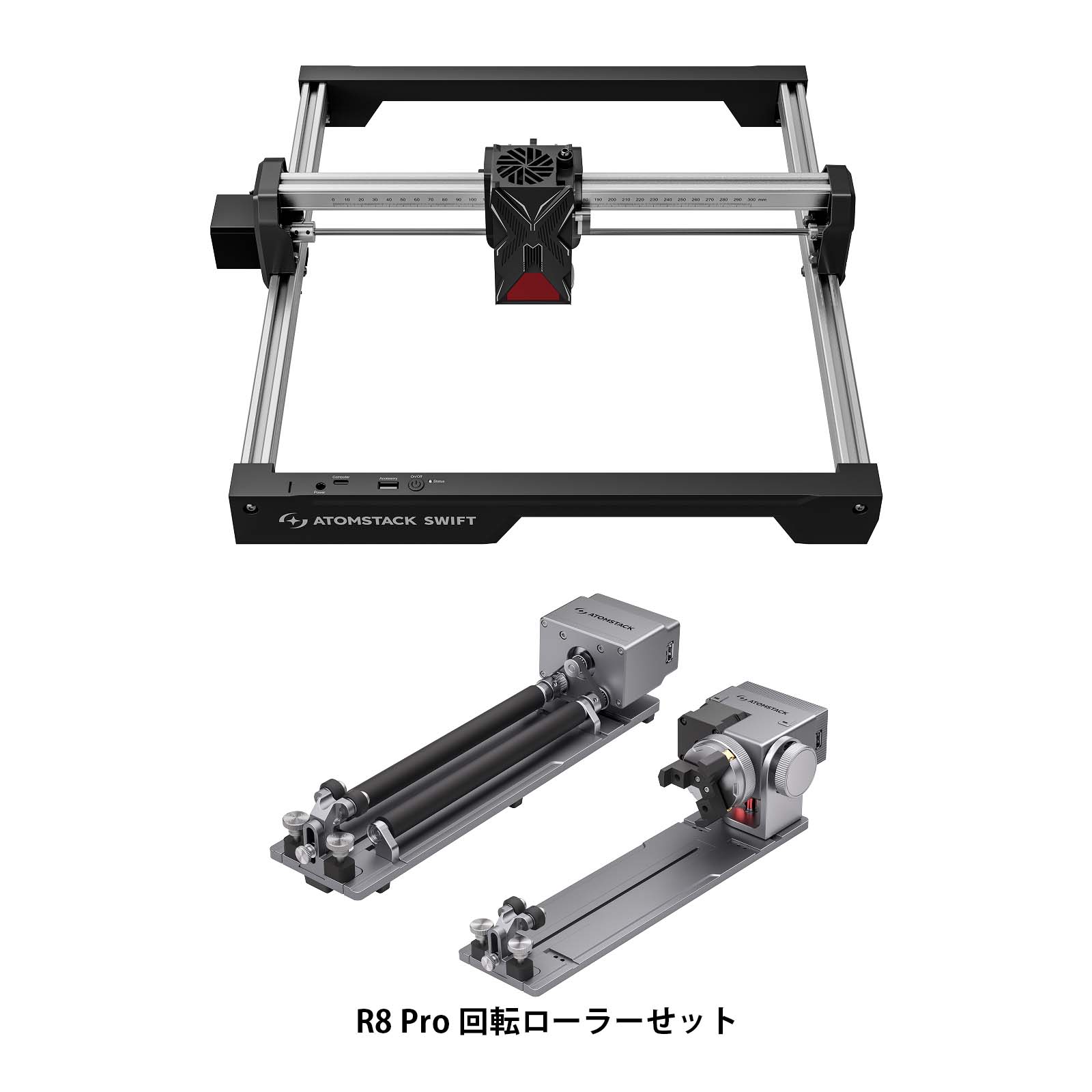 AtomStack Swift レーザー彫刻機｜初心者向け7W/12Wレーザー加工機